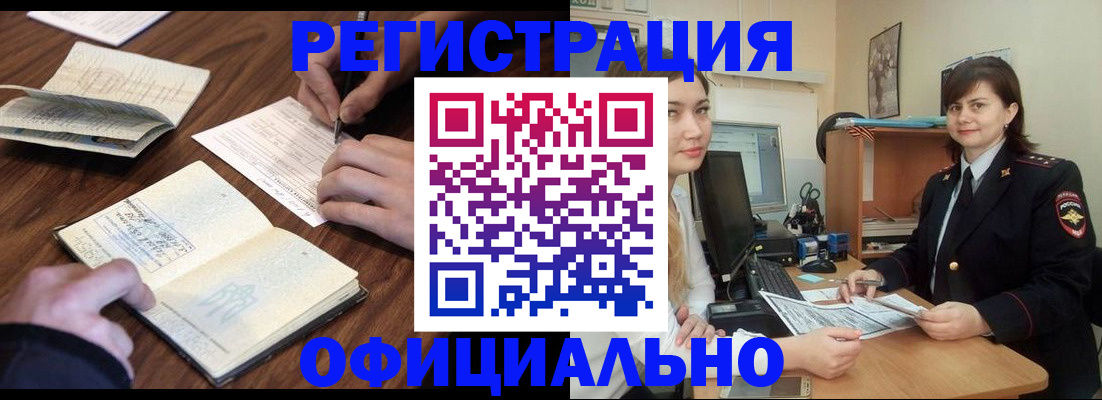 регистрация для школы в Свердловской области